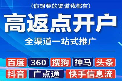 案例分享：SEM代运营推广公司助力企业提升品牌形象